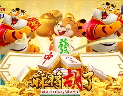 PG模拟器游戏练习界面