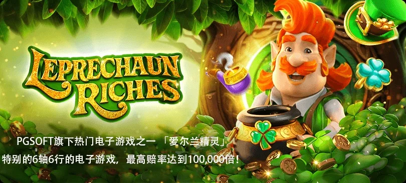 APP游戏大厅界面